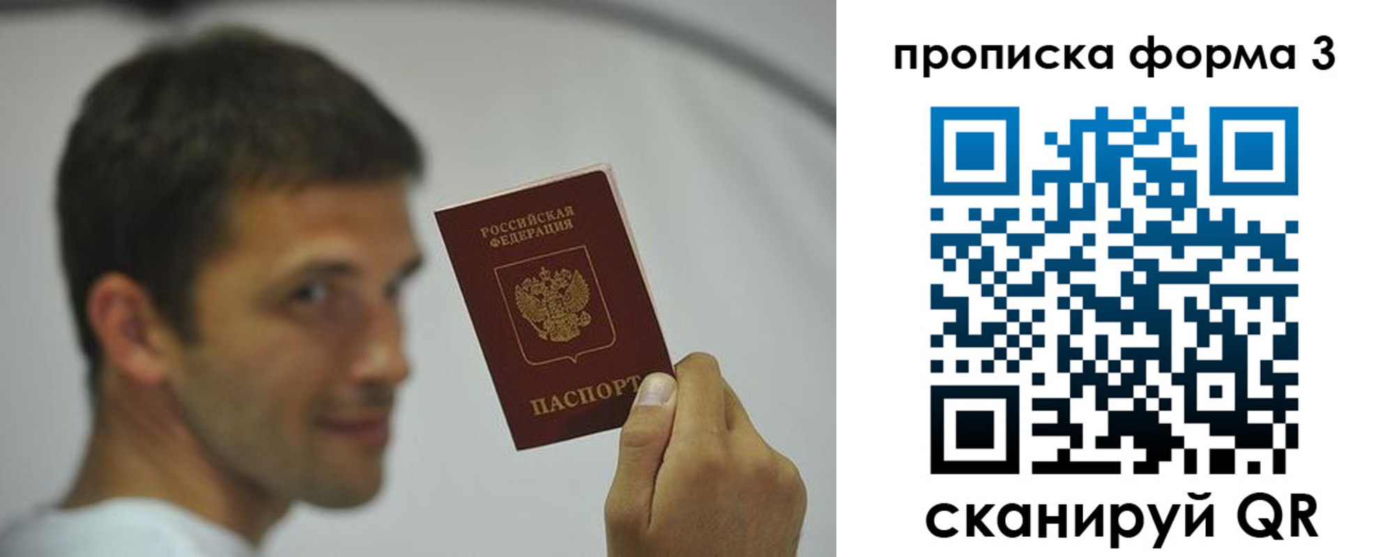 прописка для военкомата в Тетюшах