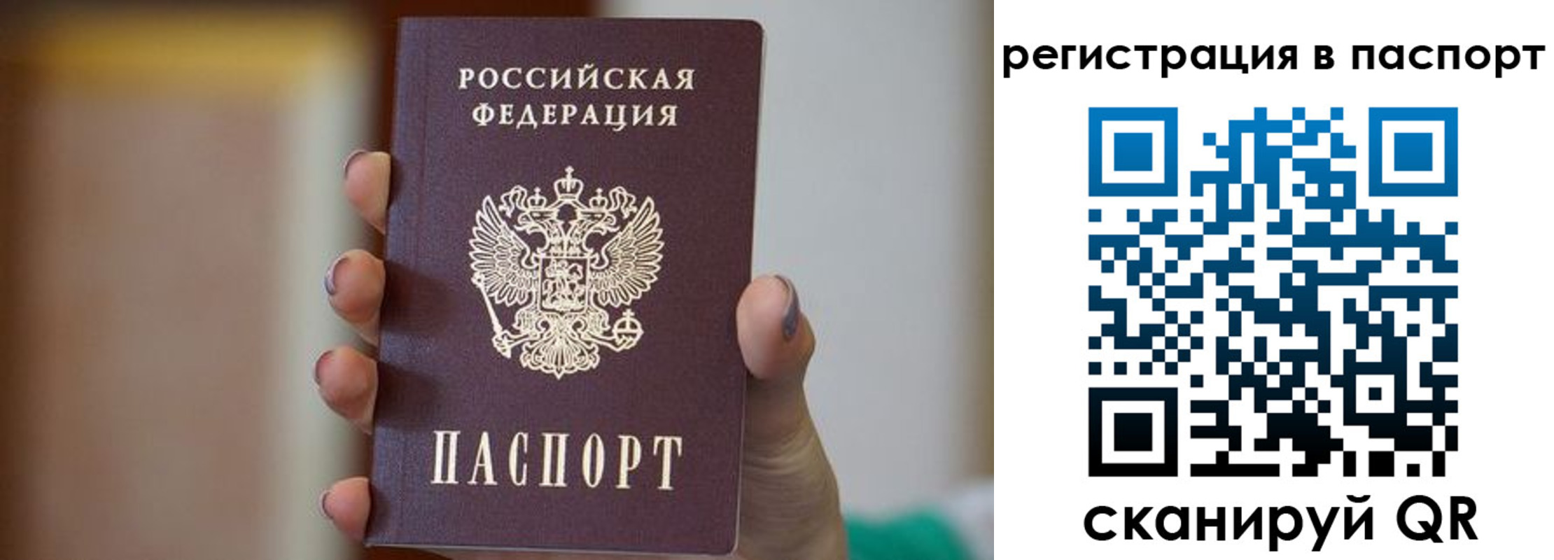 временная регистрация законно в Тетюшах