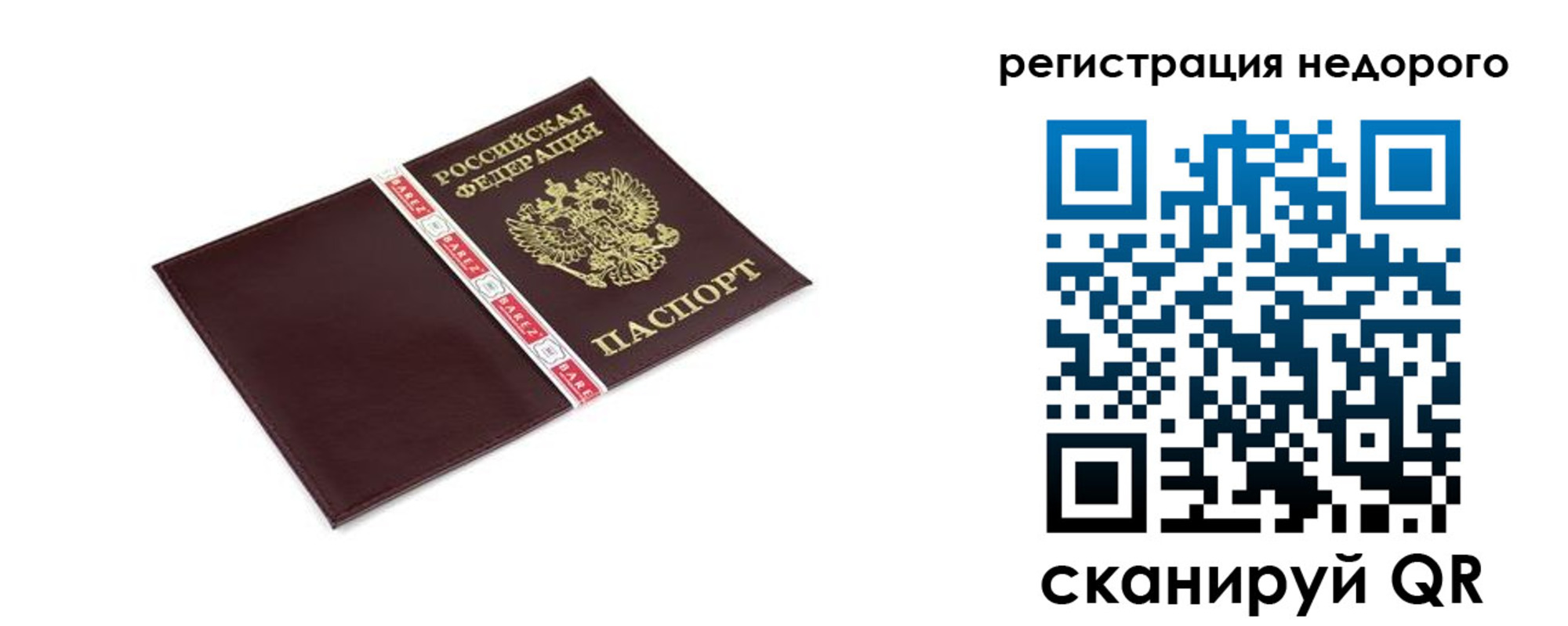 временная регистрация адрес в Тетюшах