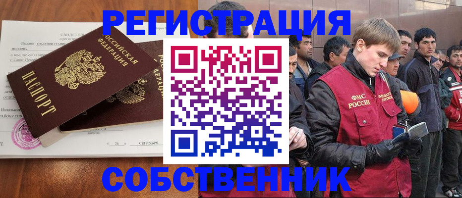 прописка штамп в Тетюшах