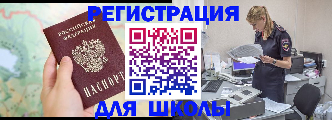 временная регистрация законно в Тетюшах