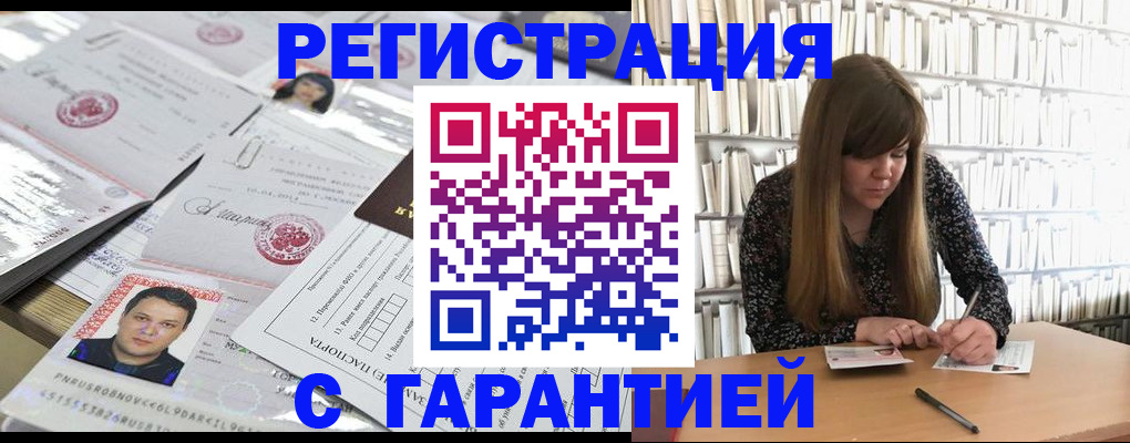 прописка ребенка в Тетюшах