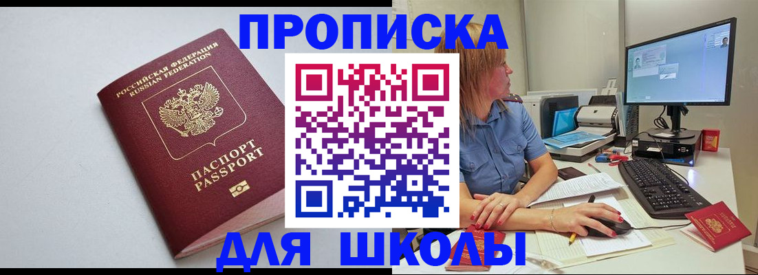 где прописаться в Тетюшах