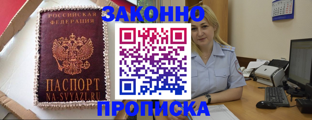 форма 3 в Тетюшах