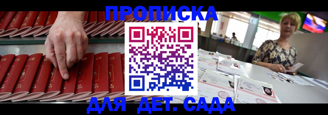 временная регистрация 2025 в Тетюшах