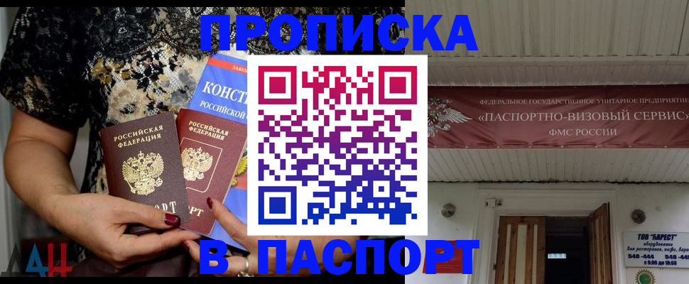 прописка поиск в Тетюшах