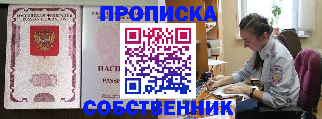 временная регистрация госуслуги в Тетюшах