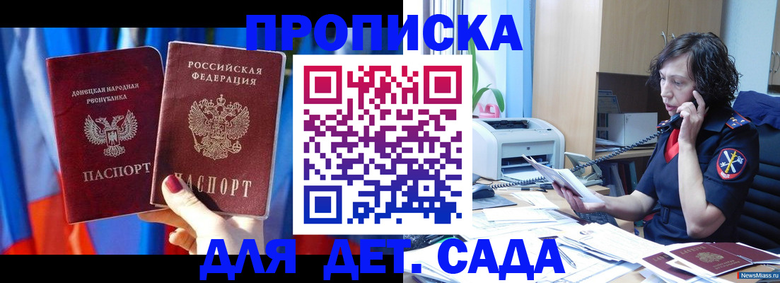 прописка в квартире в Тетюшах